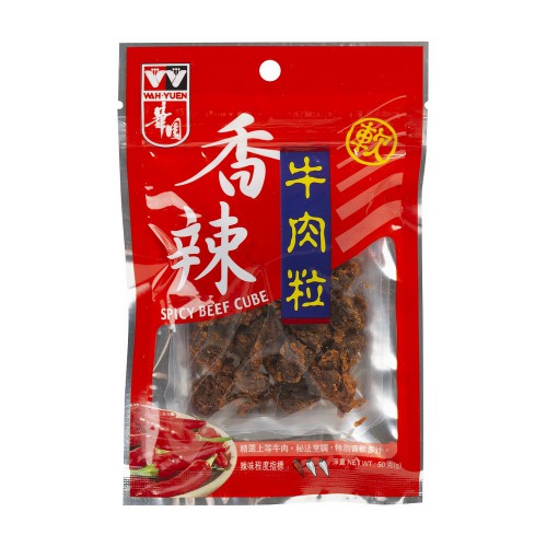 香辣牛肉粒 - 50克